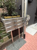 外観写真 Ｇｏｌｄｅｎ　ｃｒｏｓｓ　橋本