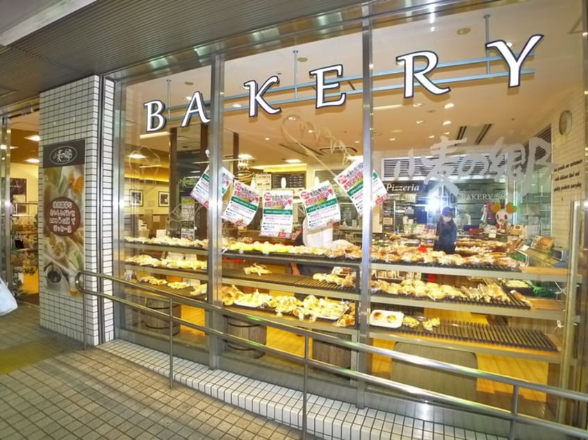 パン屋(ファストフード)まで652m アネックス壱番館