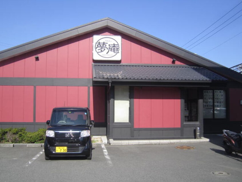 夢庵横浜片倉町店(その他飲食（ファミレスなど）)まで1450m ハイムロ－ゼＢ棟