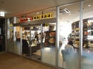 タリーズコーヒー 経堂コルティ店(カフェ)まで83m クオーツ英