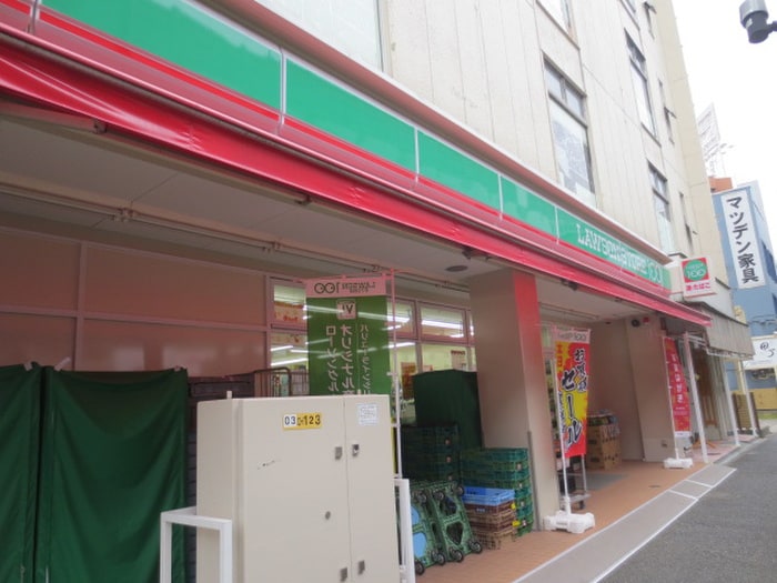 ローソンストア100　千住新橋店(コンビニ)まで799m 柳ハイツ