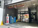 セブンイレブン　北青山青山通り店(コンビニ)まで300m ザ・パークハウス北青山