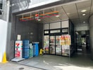 セブンイレブン　北青山青山通り店(コンビニ)まで300m ザ・パークハウス北青山