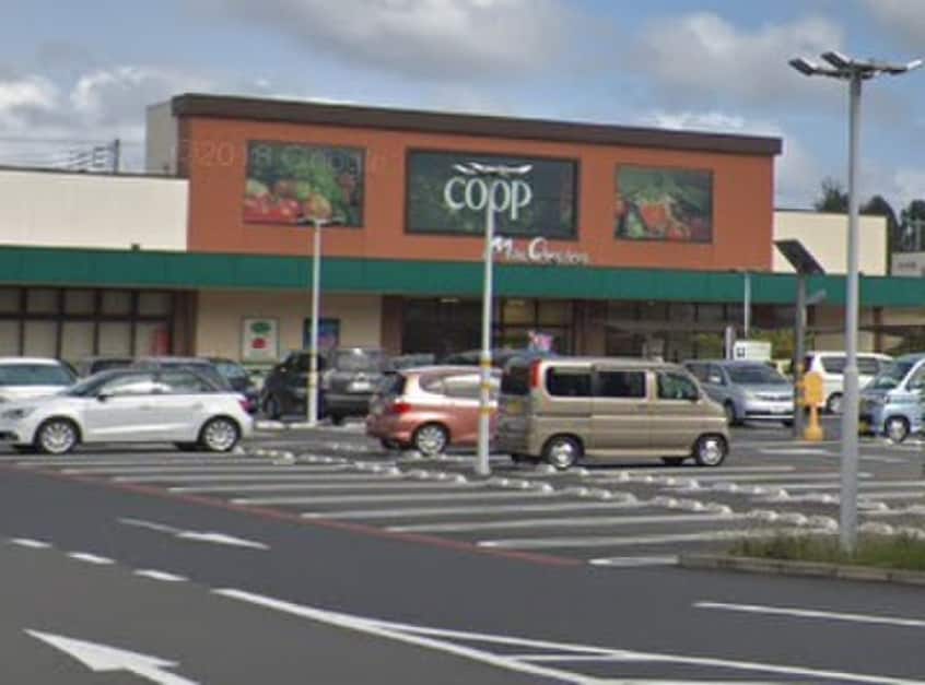 ユーコープ ミアクチーナ 上今泉店(スーパー)まで680m イスラ・グランデ