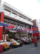 オオゼキ(スーパー)まで307m アーバネックス戸越