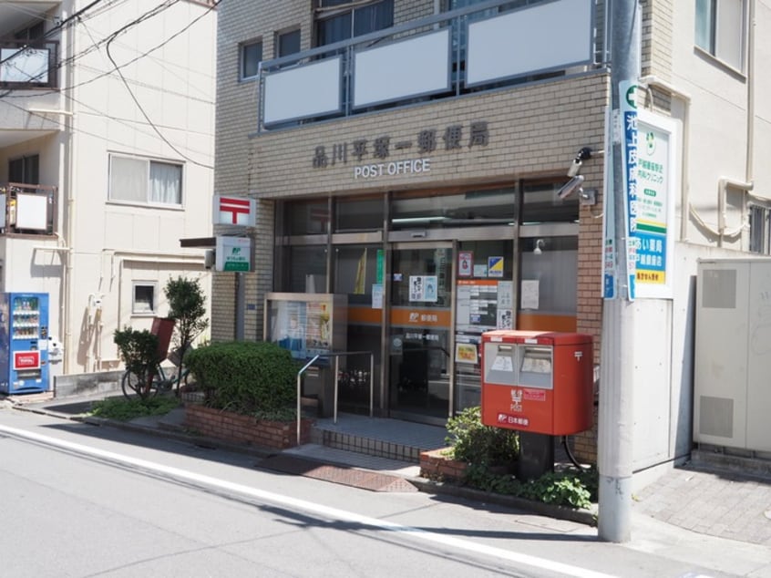 郵便局(郵便局)まで352m アーバネックス戸越