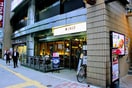 上島珈琲店 護国寺店(カフェ)まで450m 白樺コ－ポ