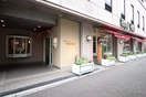 ロイヤルホスト音羽店(その他飲食（ファミレスなど）)まで550m 白樺コ－ポ