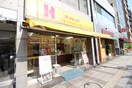 ほっかほっか亭(弁当屋)まで140m Ｍｙ　Ｍａｉｓｏｎ