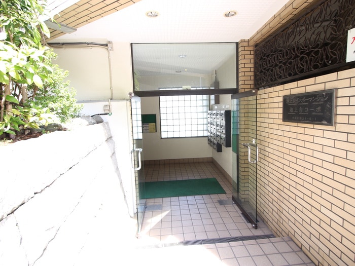 エントランス部分 池上台コーポ