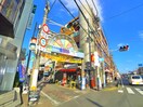 商店街(その他飲食（ファミレスなど）)まで1230m ファビュラス・レセンテ