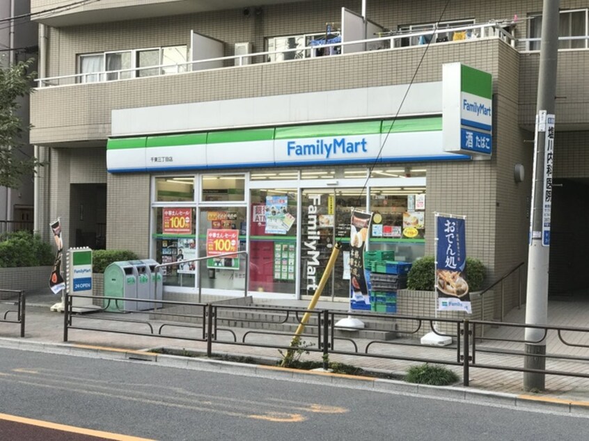 ファミリーマート(コンビニ)まで223m タウンハウス