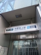 周辺環境 エスポワール