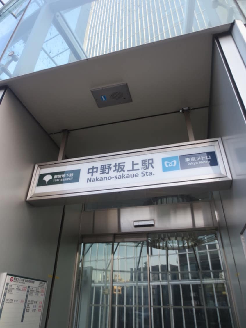 周辺環境 エスポワール