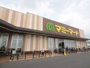 マミーマート(スーパー)まで700m 東栄荘