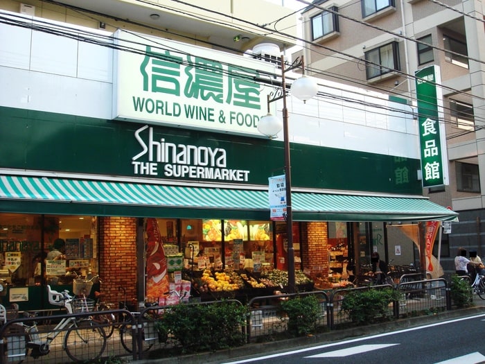 信濃屋 代田食品館(スーパー)まで280m パ－プルハイム