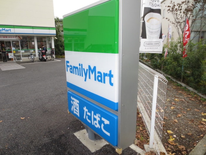 ファミリーマート(コンビニ)まで424m DIPS上北沢NorthVilla(402)