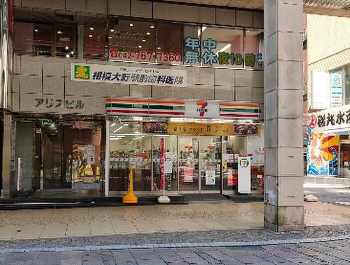 セブン-イレブン 相模大野駅北店(コンビニ)まで53m ﾊﾟﾚｿﾚｲﾕ相模大野ｽﾃ-ｼｮﾝﾌﾛﾝﾄ