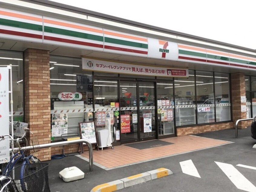 物件(コンビニ)まで236m フルーレット