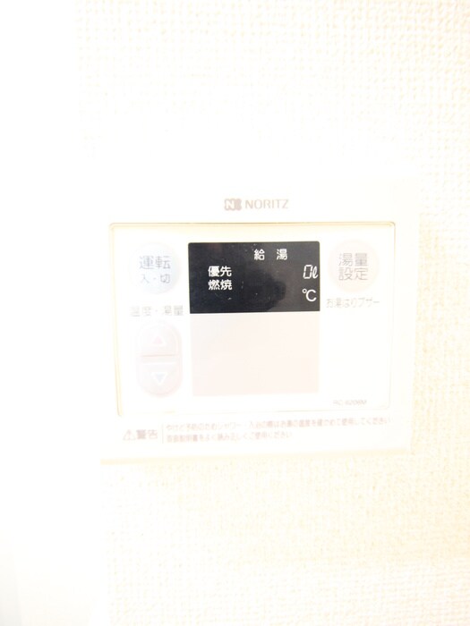 内観写真 ケンウッドハウス