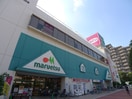 マルエツ(スーパー)まで380m 櫻井ビル