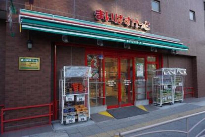 まいばすけっと洪福寺前店(スーパー)まで113m 近藤荘