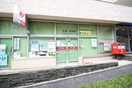 本郷一郵便局(郵便局)まで185m ＧＲＡＮ　ＰＡＳＥＯ本郷壱岐坂