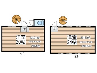 間取図 常盤平貸店舗