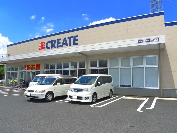 クリエイトSD　足立谷中店(ドラッグストア)まで412m Garden　Avenue　Kita-Ayase　A