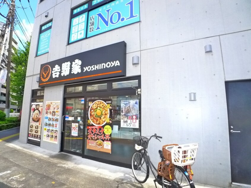 吉野家　北綾瀬店(ファストフード)まで440m Garden　Avenue　Kita-Ayase　A