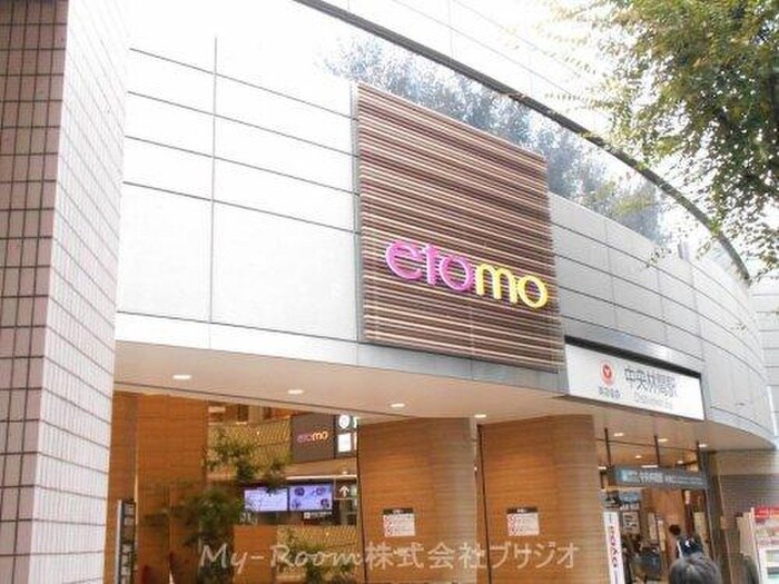 etomo(エトモ)中央林間(ショッピングセンター/アウトレットモール)まで416m メゾン・ソレイユ弐番館