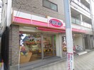 オリジン弁当鹿島田店(弁当屋)まで214m ラフィーナ・コート
