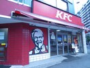 ケンタッキーフライドチキン鹿島田店(ファストフード)まで151m ラフィーナ・コート