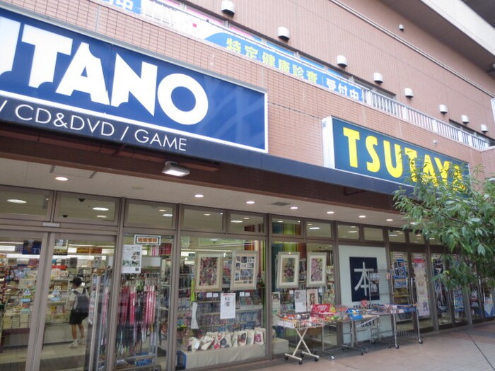 ＴＳＵＴＡＹＡ鹿島田店(ビデオ/DVD)まで579m ラフィーナ・コート