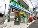 ファミリーマート(コンビニ)まで112m ラピスラズリ