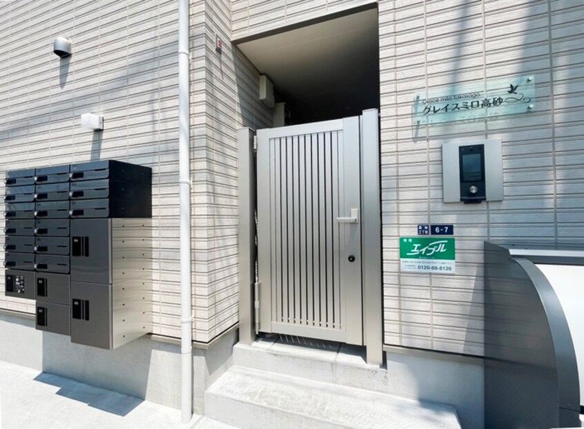 エントランス部分 グレイスミロ高砂