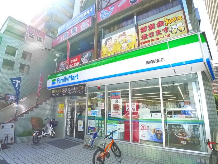 ファミリーマート(コンビニ)まで130m グランシャリオ篠崎