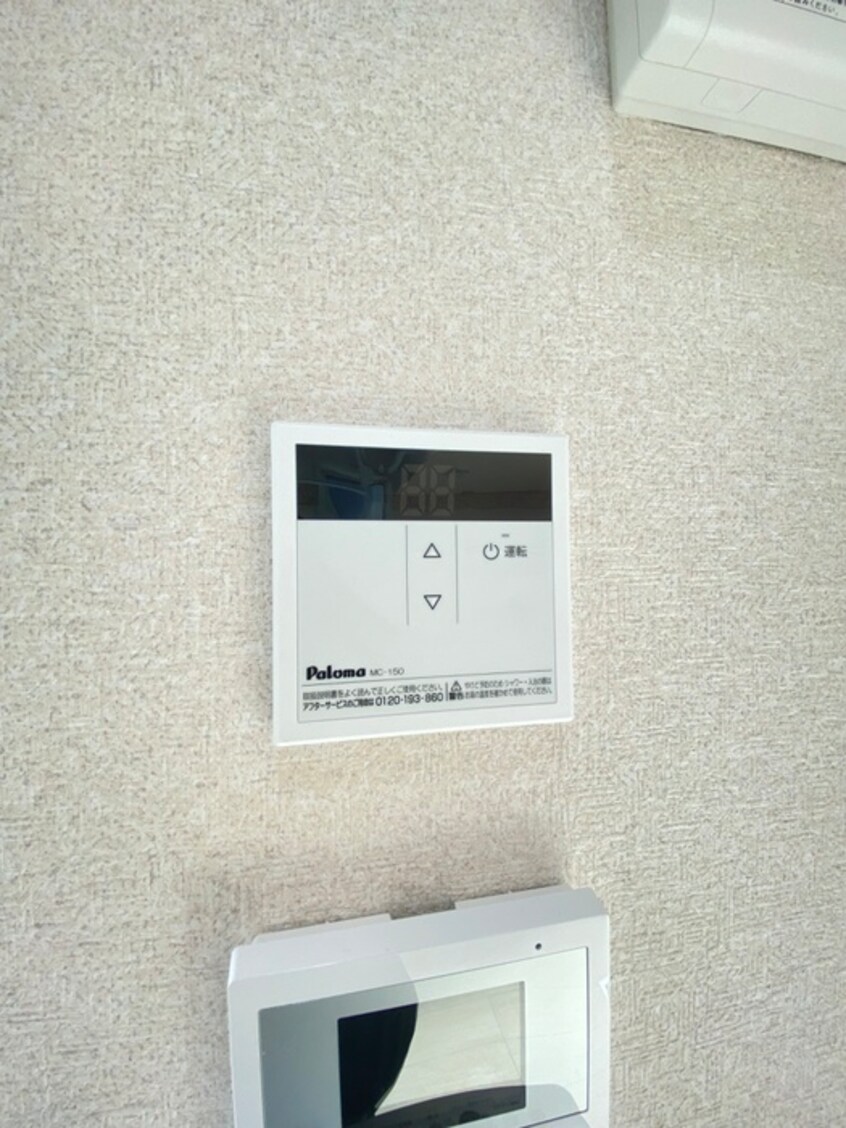 内観写真 西横浜ドレスデン