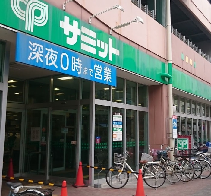 サミットストア武蔵野緑町店(スーパー)まで850m パインハイツⅠ