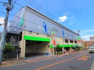 サミットストア 氷川台駅前店(スーパー)まで484m コ－ポサンユウ