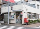 大田鵜の木郵便局(郵便局)まで561m サニ－ハイツ