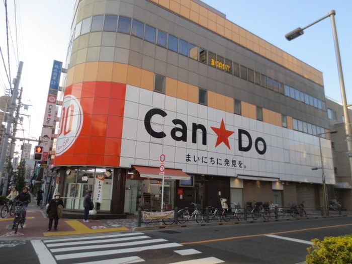 お部屋(100均)まで170m アルビオン・ソレイユ