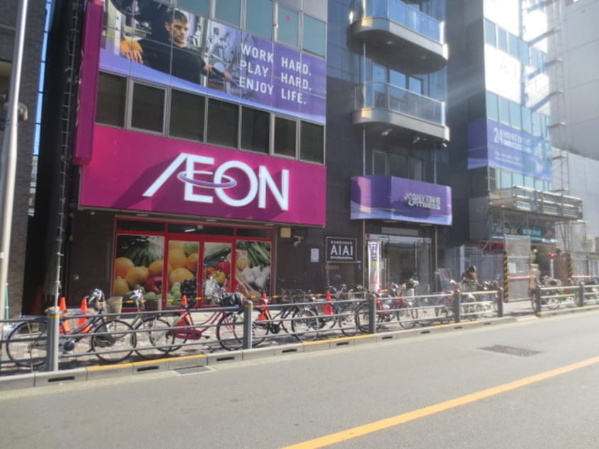 お部屋(スーパー)まで177m アルビオン・ソレイユ