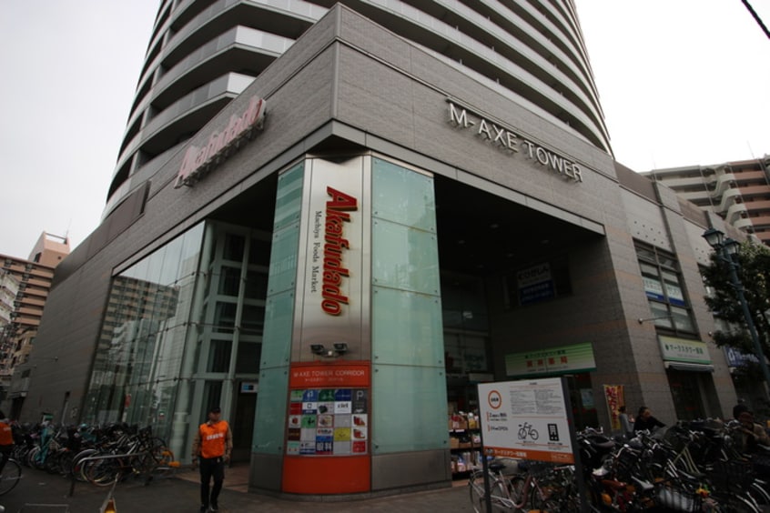 お部屋(スーパー)まで757m アルビオン・ソレイユ