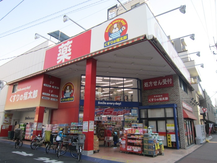 お部屋(ドラッグストア)まで537m アルビオン・ソレイユ