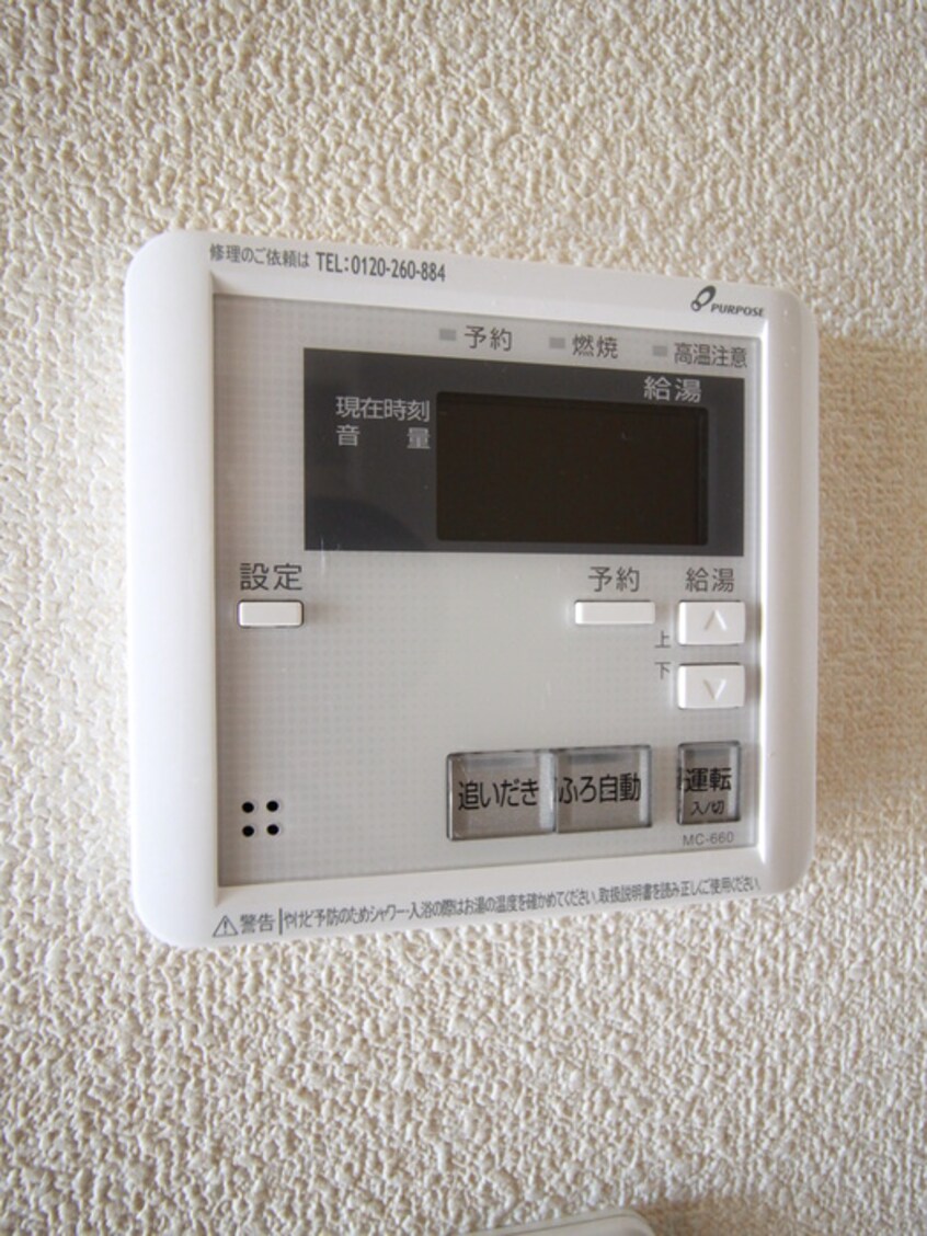 内観写真 ザ・ファルティ十日市場