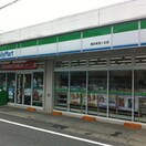 ファミリーマート横浜希望ヶ丘店、(コンビニ)まで1100m グリーンヒルソウブ