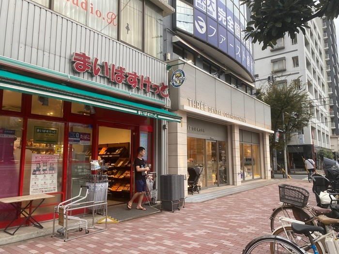 まいばすけっと 東陽1丁目店(スーパー)まで110m ディームス木場