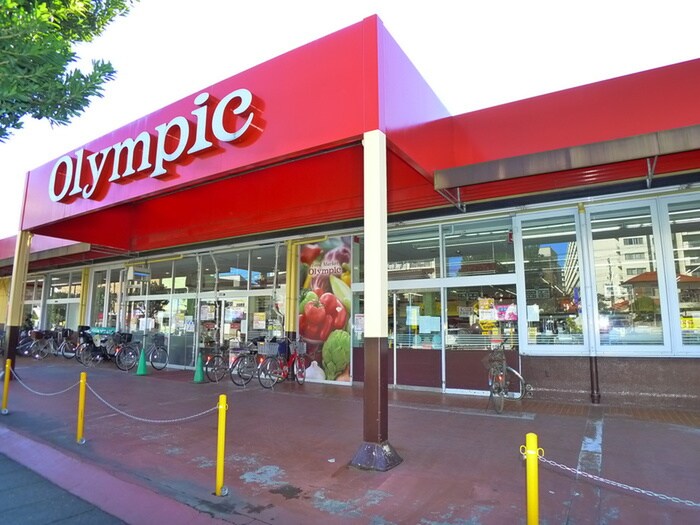 オリンピック(スーパー)まで670m メゾン・ドゥ・ロジェ