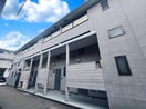 外観写真 エクセルハイム
